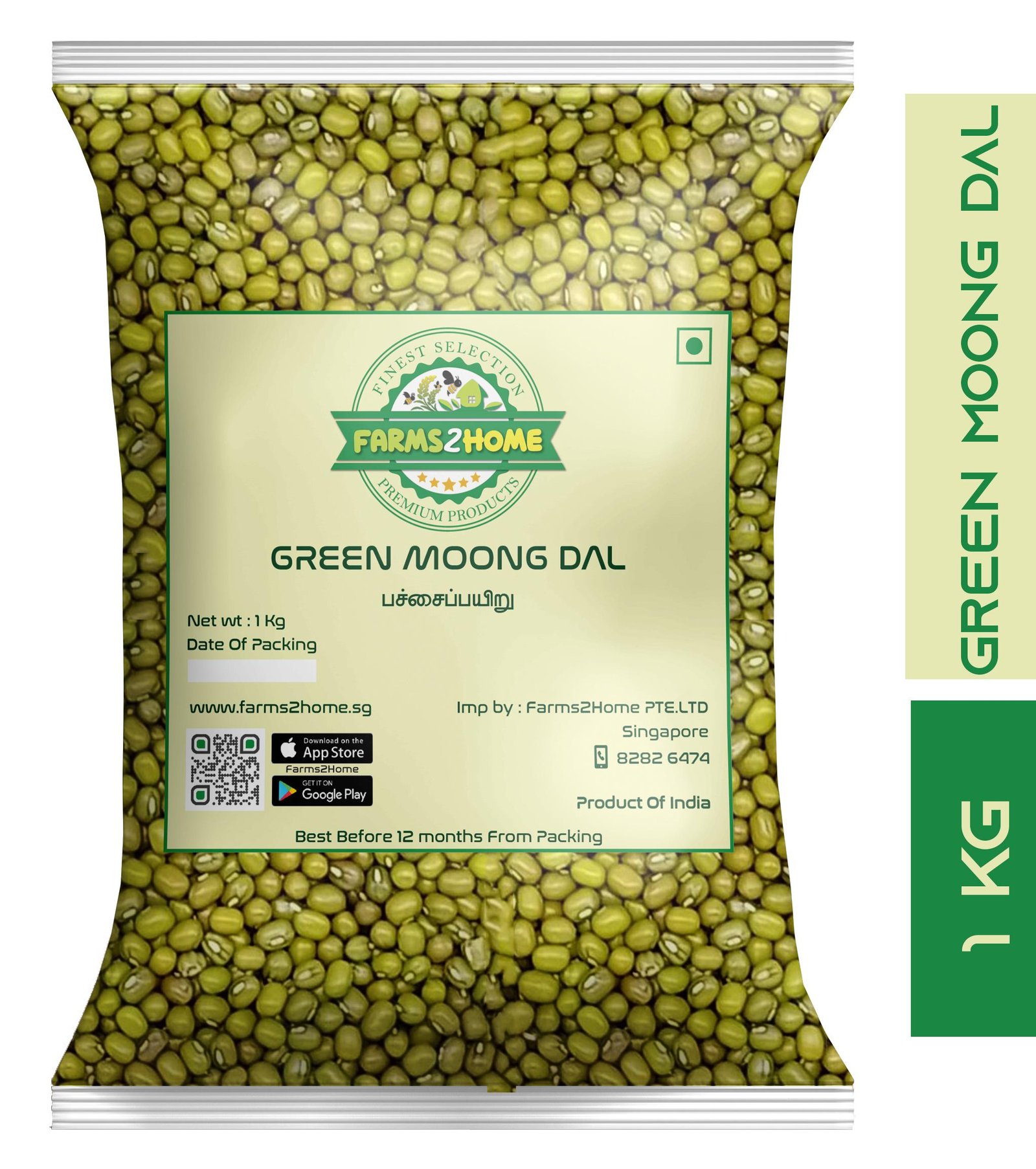 Moong Dal